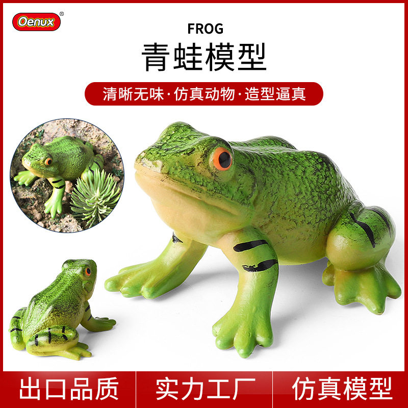 儿童仿真认知科教动物玩具野生