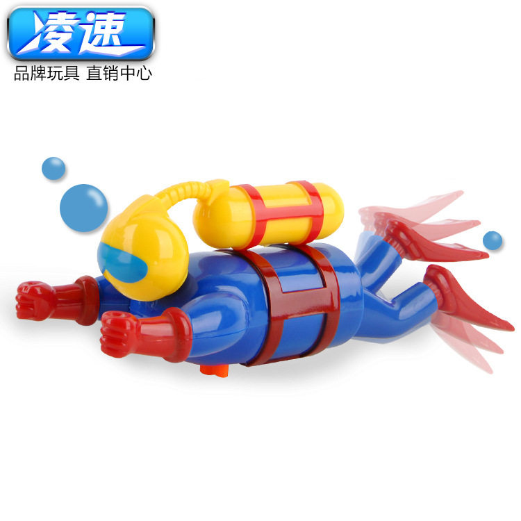 儿童玩具上链潜水艇戏水潜水人