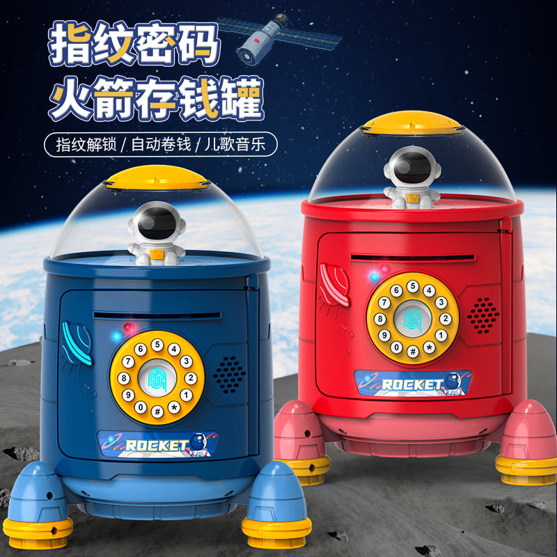 火箭存钱罐儿童密码锁只进不出