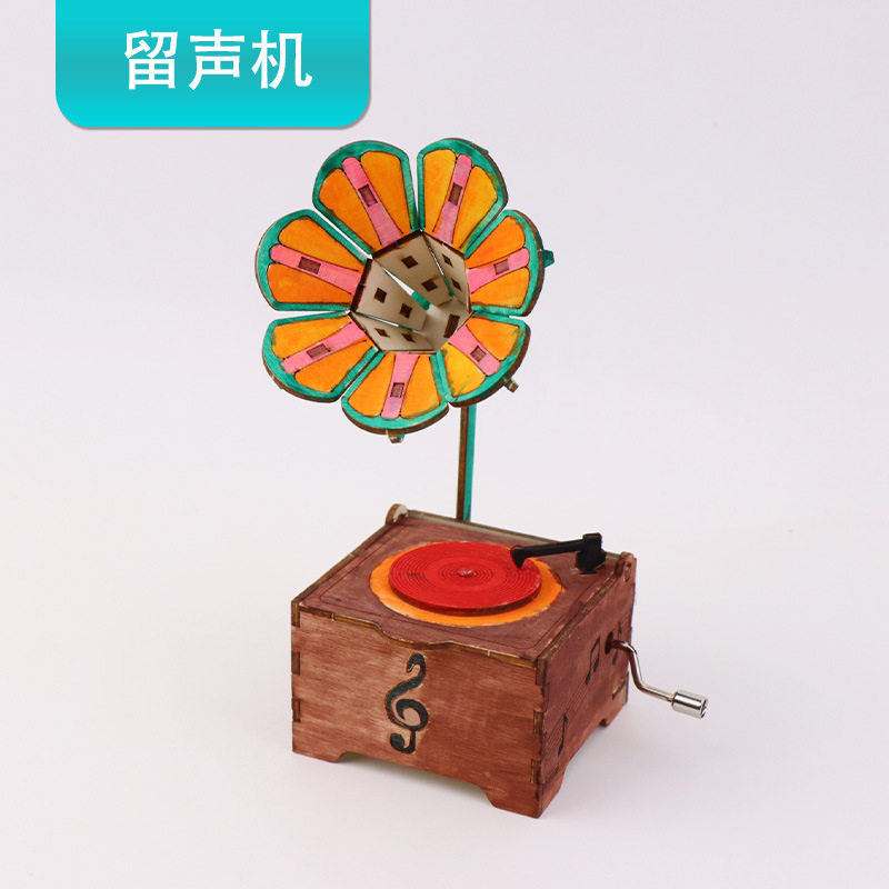 唱留声机diy手工拼装音乐盒科技