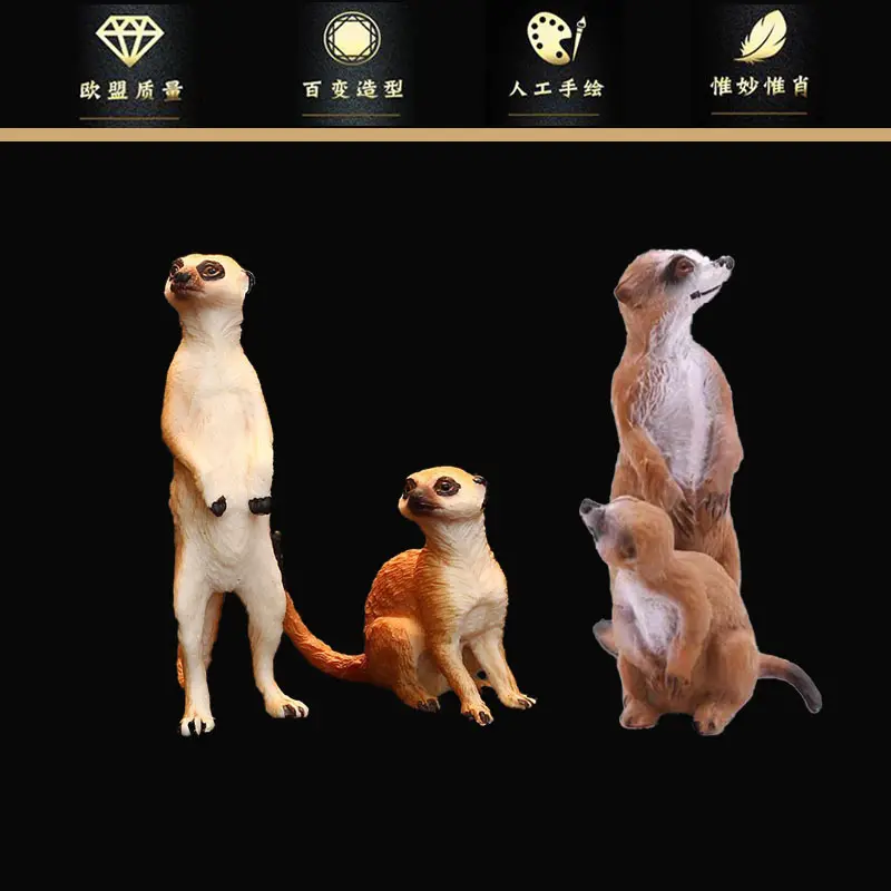 实心仿真动物模型套装禽类狐蒙獴