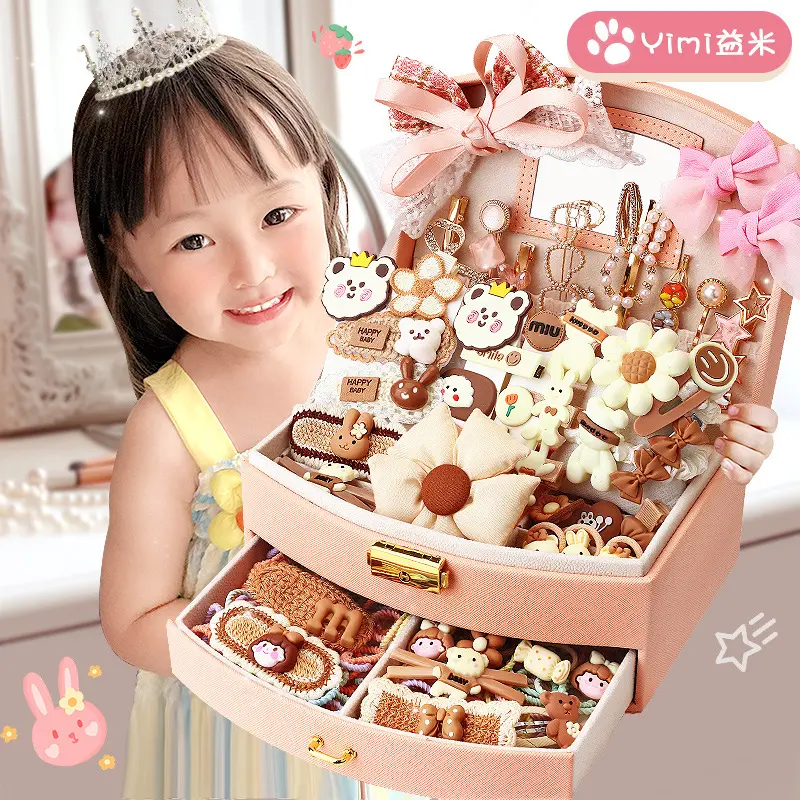 益米女孩子生日礼物女生过家家