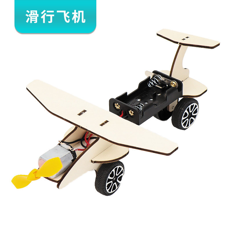 电动滑行飞机拼装材料包滑翔机