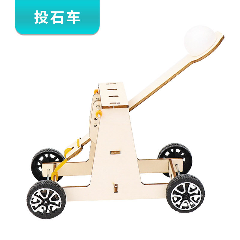 投石车模型DIY手工科技小制作