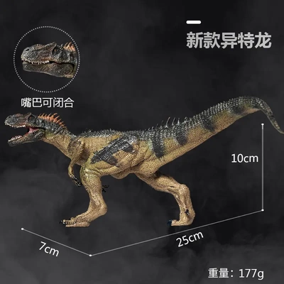 儿童玩具仿真静态恐龙世界模型
