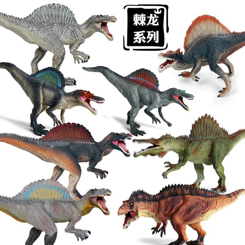 恐龙实心模型棘龙棘背龙暴虐