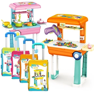 儿童厨房玩具洗菜盆过家家玩具仿真美妆大号拉杆旅行箱678拉杆箱