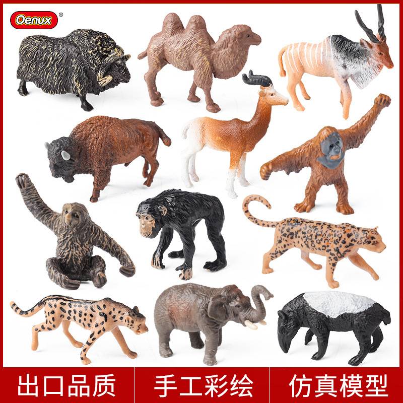 儿童野生动物仿真模型亚洲象猎豹