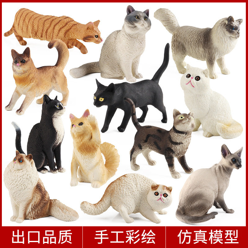 儿童仿真实心动物猫咪模型玩具