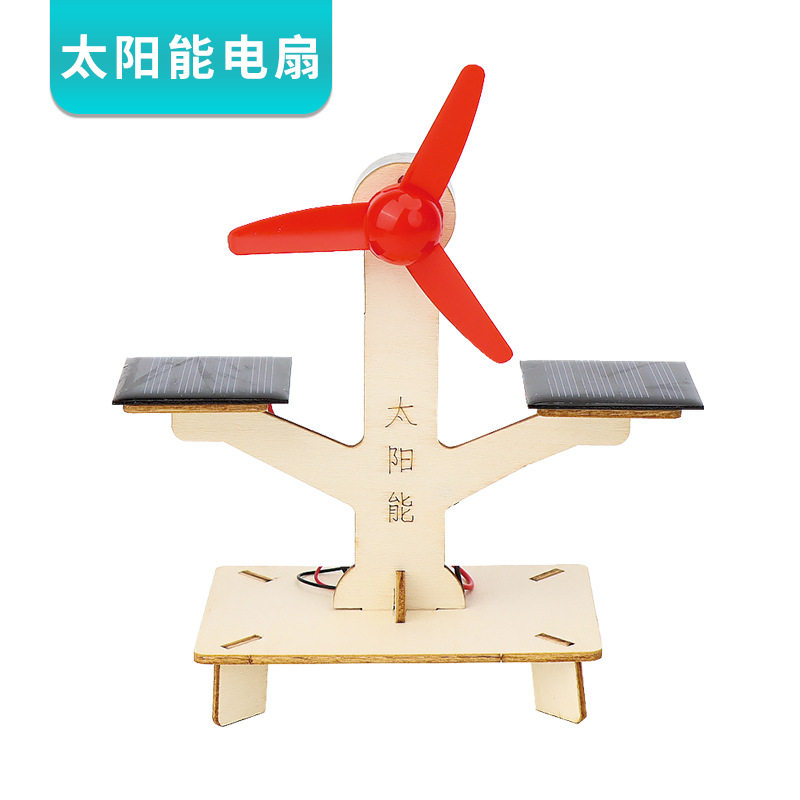 太阳能风扇diy手工拼装科技小