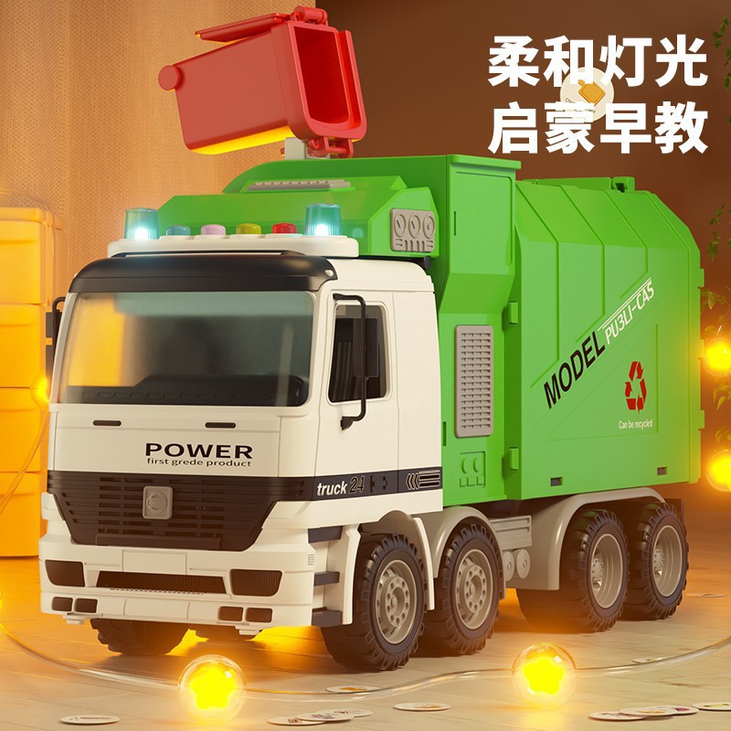 爆款加大号垃圾车扫地清运城市