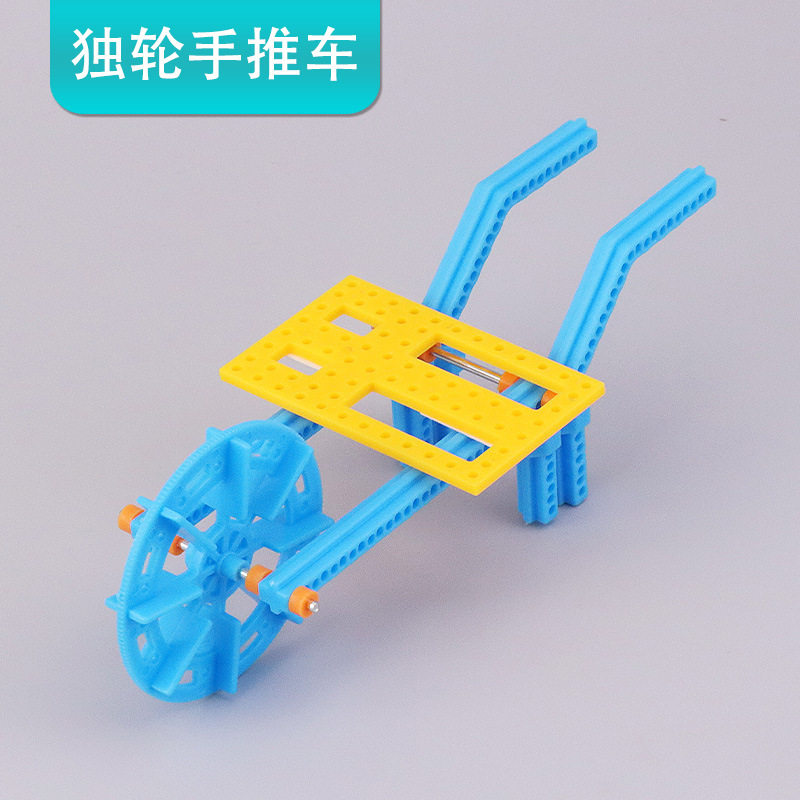 独轮手拉推车模型DIY手工拼装