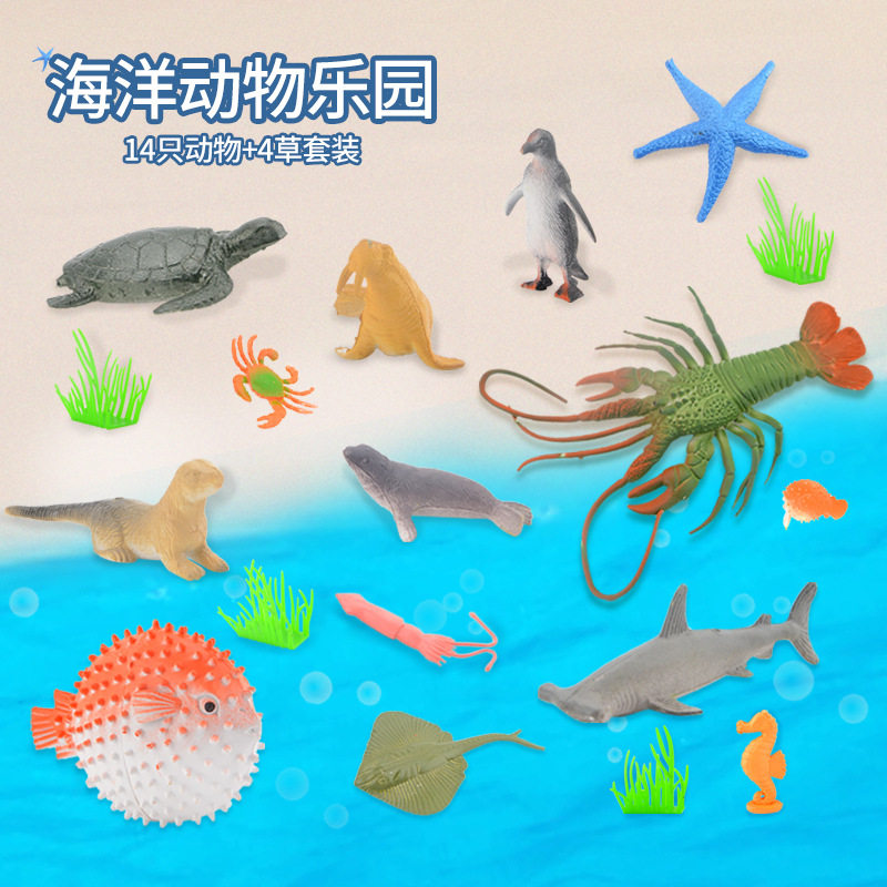 亚马逊儿童玩具乌龟海洋动物2寸8