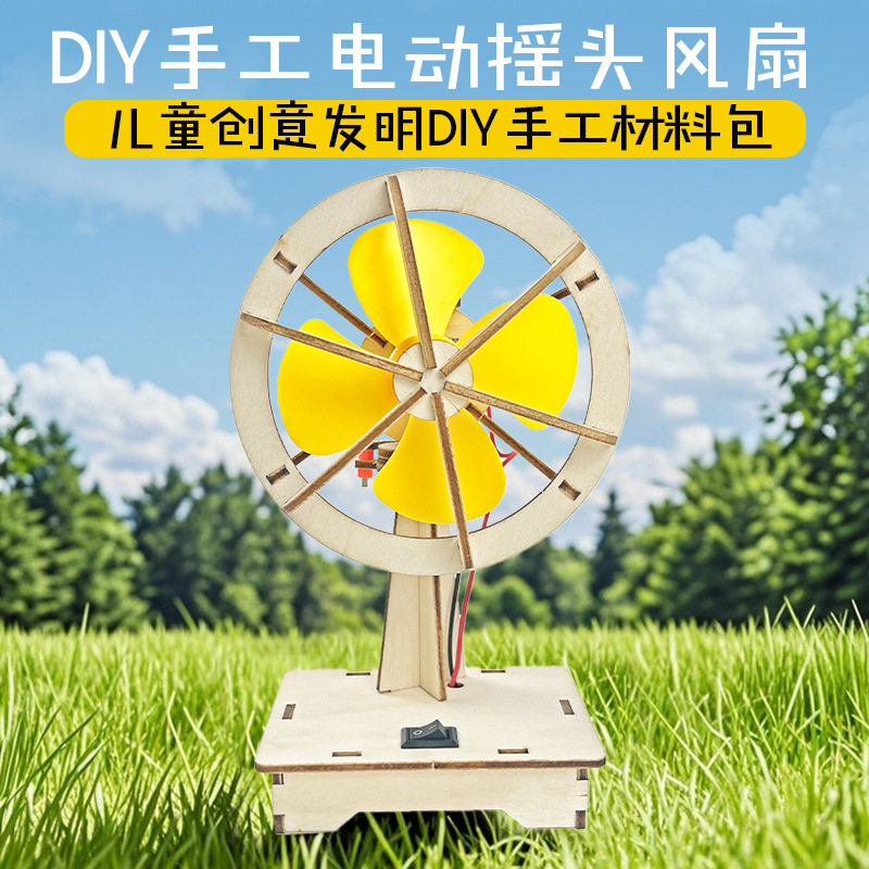 儿童木质玩具diy新品创意实用小
