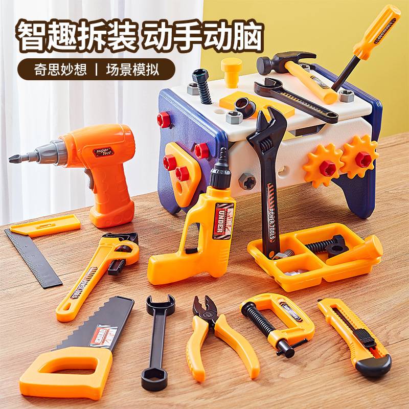 男孩益智拧螺丝玩具仿真电钻diy