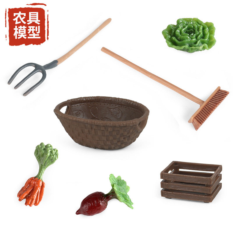 仿真动物模型树围栏饲料蔬菜人物