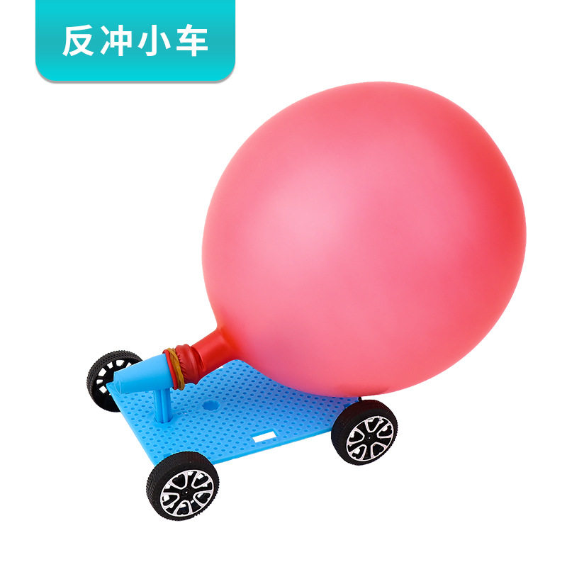 气球反冲力小车DIY小学生四年级