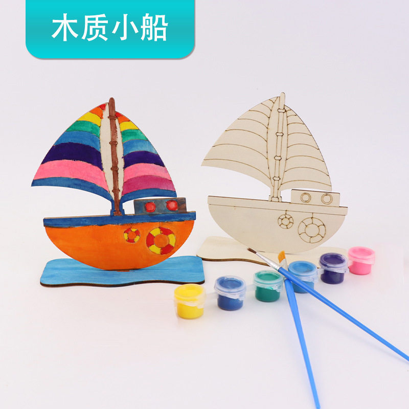 帆船模型手工DIY拼装白坯涂鸦