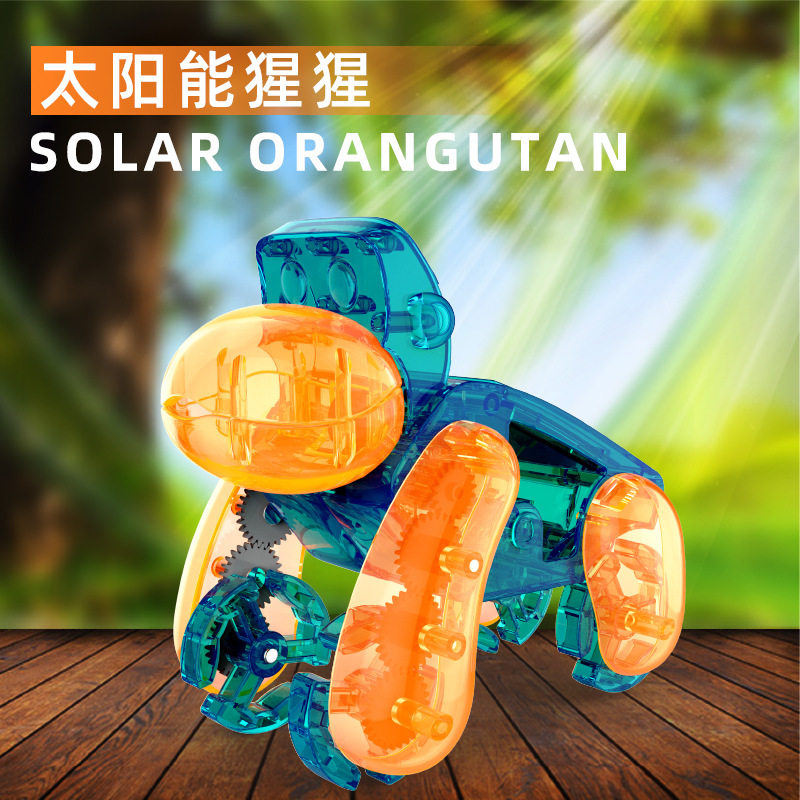 太阳能组装动力车蜗牛猩猩科技