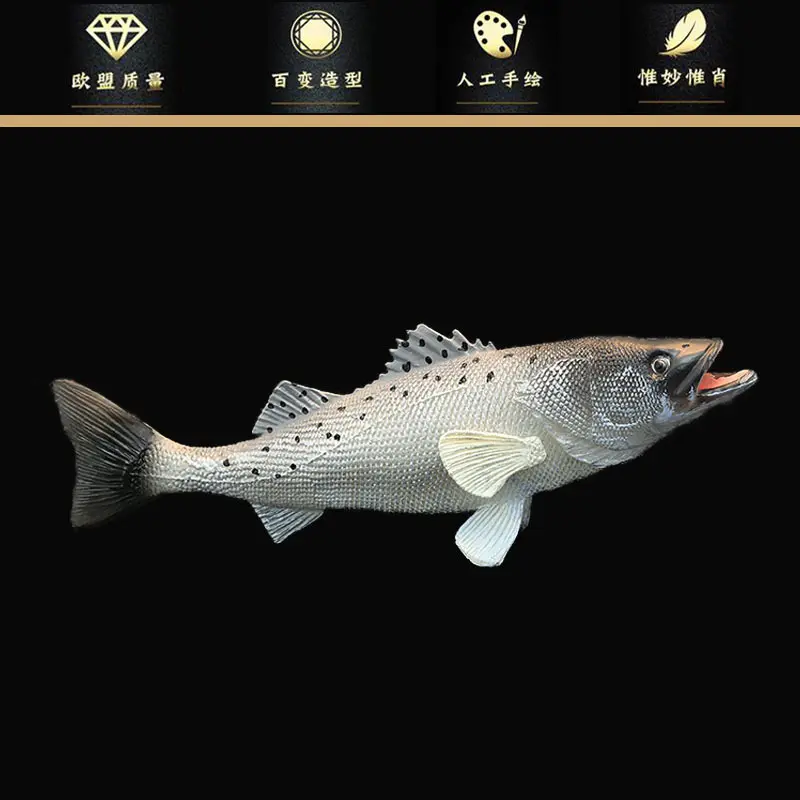 实心仿真动物玩具鱼类模型海鲈鱼