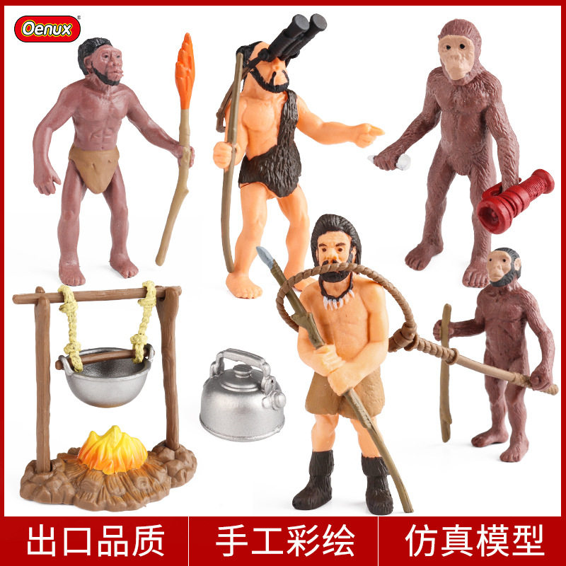 儿童认知原始人荒野生存求生仿真
