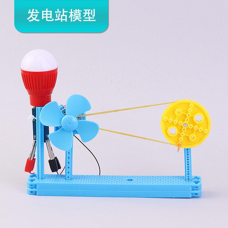 风能风力手摇发电机手工DIY材料