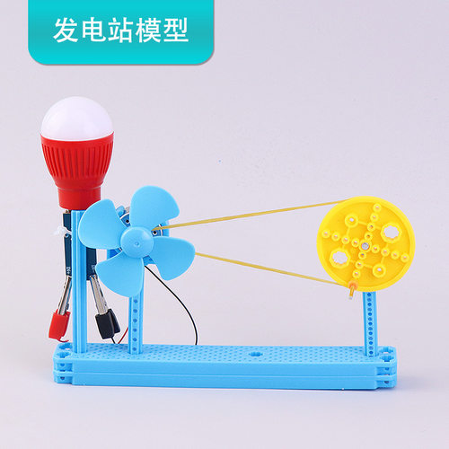 风能风力手摇发电机手工DIY材料