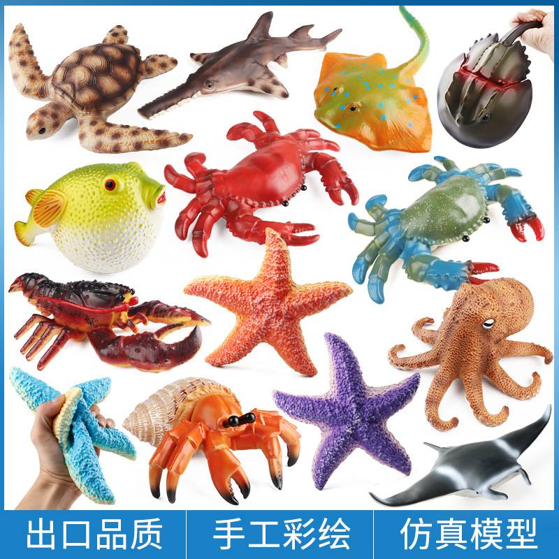 仿真海洋动物模型儿童软胶河豚