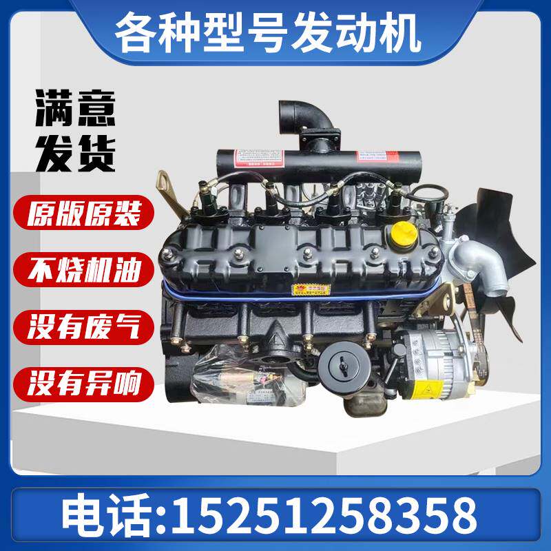 全柴常柴锡柴四达莱动480发动机 485 490云内朝柴扬柴4100 4102