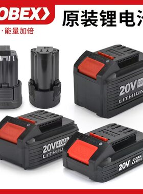 多倍新款12V16V20V充电钻锂电冲击钻角磨机电锤扳手电锯原装电池