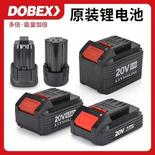 多倍新款 电池 12V16V20V充电钻锂电冲击钻角磨机电锤扳手电锯原装