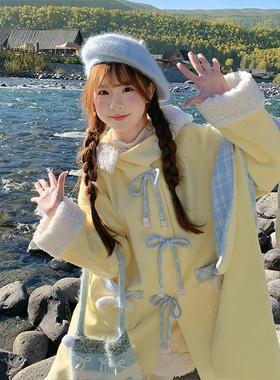 小个子甜美风蝴蝶结奶黄色连帽毛呢外套女秋冬宽松中长款呢子大衣