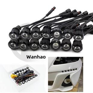 改装 通用Led鹰眼日间行车灯超级明亮流星雨日间行车灯导航灯多功