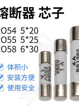 陶瓷保险丝520 525 R055保险管熔断器熔芯2A 4A 250V 100/盒
