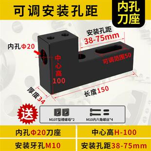 数控车床排刀架正反可调孔距辅助排刀座内孔中心高u钻座钻孔刀架