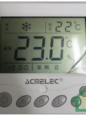 CMELEC中央空调面板AE-Y305大液晶温度控制器/房间温控器