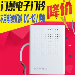 叮咚门铃家用有线电子门铃12V供电无需电池门禁机专用4线酒店门铃