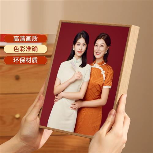 制作水晶相框摆台定制照片拉米娜简约全家福相片精致婚礼合金挂画