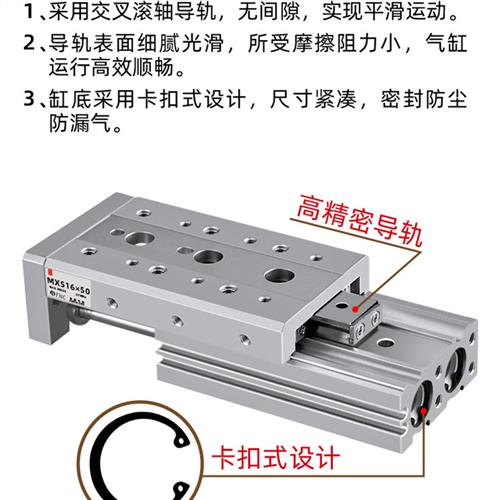 精密气动直线滑轨滑台气缸MXS/HLS6 8 12 16 20 25磁性感应螺纹组