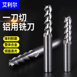55度一刀切铝用铣刀3刃钨钢合金铝合金专用立铣刀高光CNC数控刀具