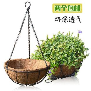 吊篮编织花盆铁艺挂钩盆壁挂吊挂垂吊多肉花盆 花篮吊兰花盆悬挂式