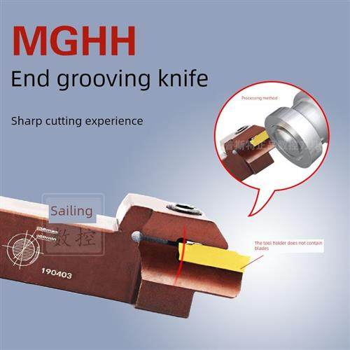 数控端面切槽刀MGHH320/425 弹簧钢外圆平面圆弧切断割大切深刀杆