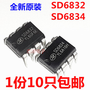 FD9020 VIPer22A 12A/17L/THX203H/202H电磁炉开关电源集成块芯片
