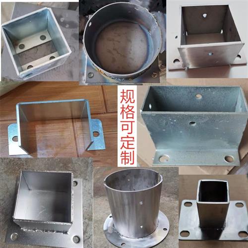 防腐木底座方管葡萄架立柱固定脚栏杆不锈钢脚码配件镀锌