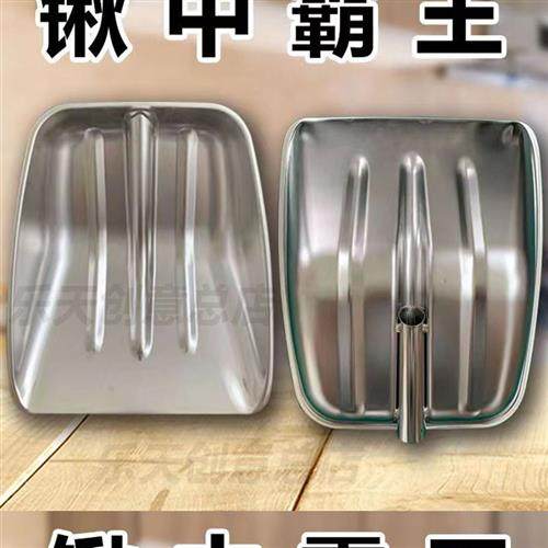 农用工具加厚不锈钢铲粮锹大号铲子钢化塑料饲料钢锹农具锹头铁锹,鲜花速递/花卉仿真/绿植园艺,铲子,淘宝优惠券,粉丝福利购,淘宝优惠卷