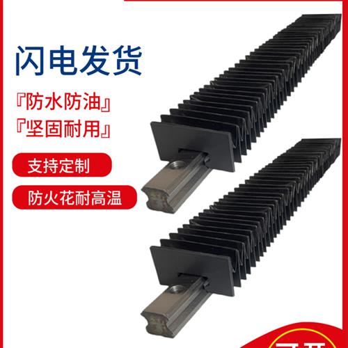HGH上银直线导轨风琴罩滑轨滑块线轨防护罩柔性皮老虎风琴防护罩