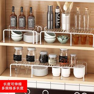 橱柜分层置物架可伸缩台面储物收纳架下水槽锅架厨房用品家用大全