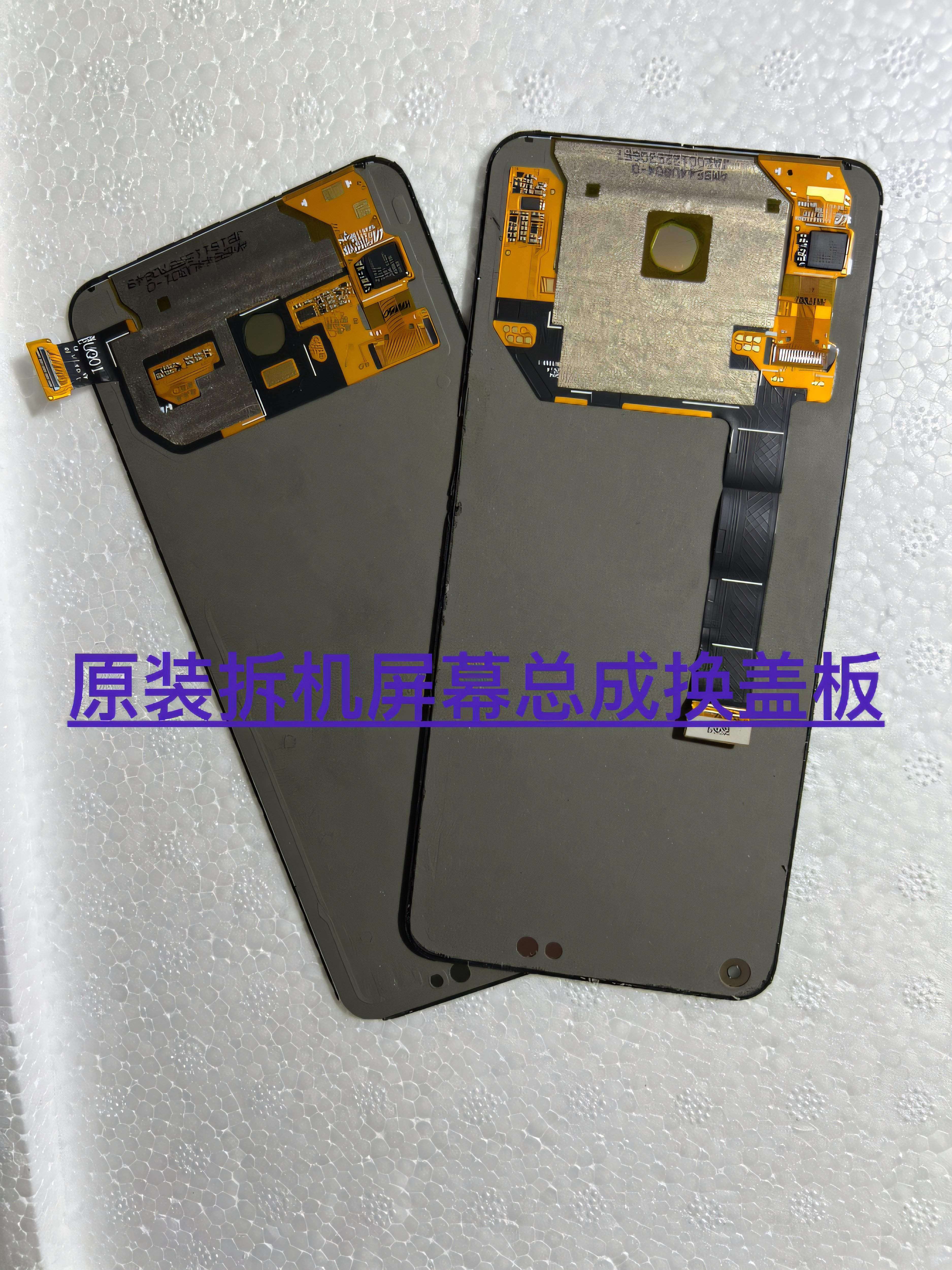 vivo vivox30 S5屏幕总成原装拆机x30Pro iqoo3原厂OLED液晶触摸