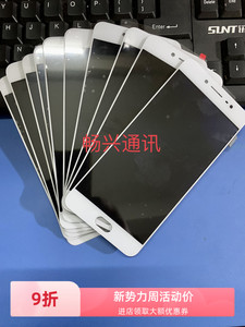 适用于vivo x7 x7plus原拆带框屏幕原后压盖板七天无理由退货退款