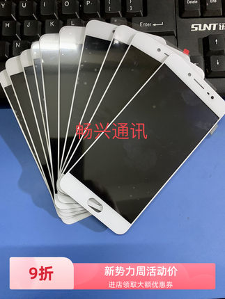 适用于vivo x7 x7plus原拆带框屏幕原后压盖板七天无理由退货退款